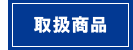 戵i